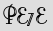 Security Captcha