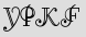 Security Captcha