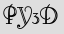 Security Captcha
