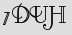 Security Captcha